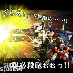 Sentinel Toys Riobot Super Robot Wars R-GUN Powered -model store 02b4635fe7