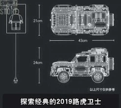 Lepin/King 93018 Land Rover Defender 38 Lepin/King 93018 Land Rover Defender -model store 0815784d5c