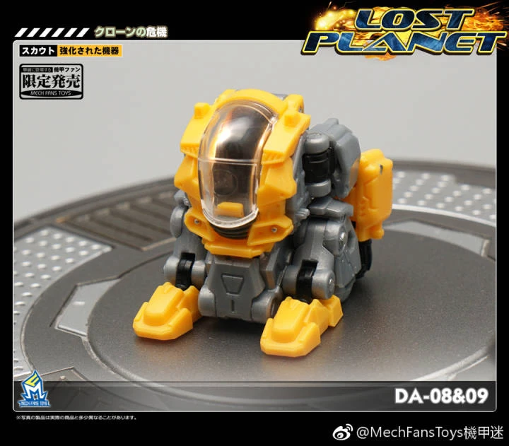 MechFansToys Lost Planet Powered-suit DA08 Grey & DA09 Yellow Diaclone 8 MechFansToys Lost Planet Powered-suit DA08 Grey & DA09 Yellow Diaclone - Image 6