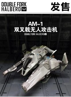 JoyToy Source Acid Rain AM-1 Double Fork Halberd -model store 0dcd58a15c