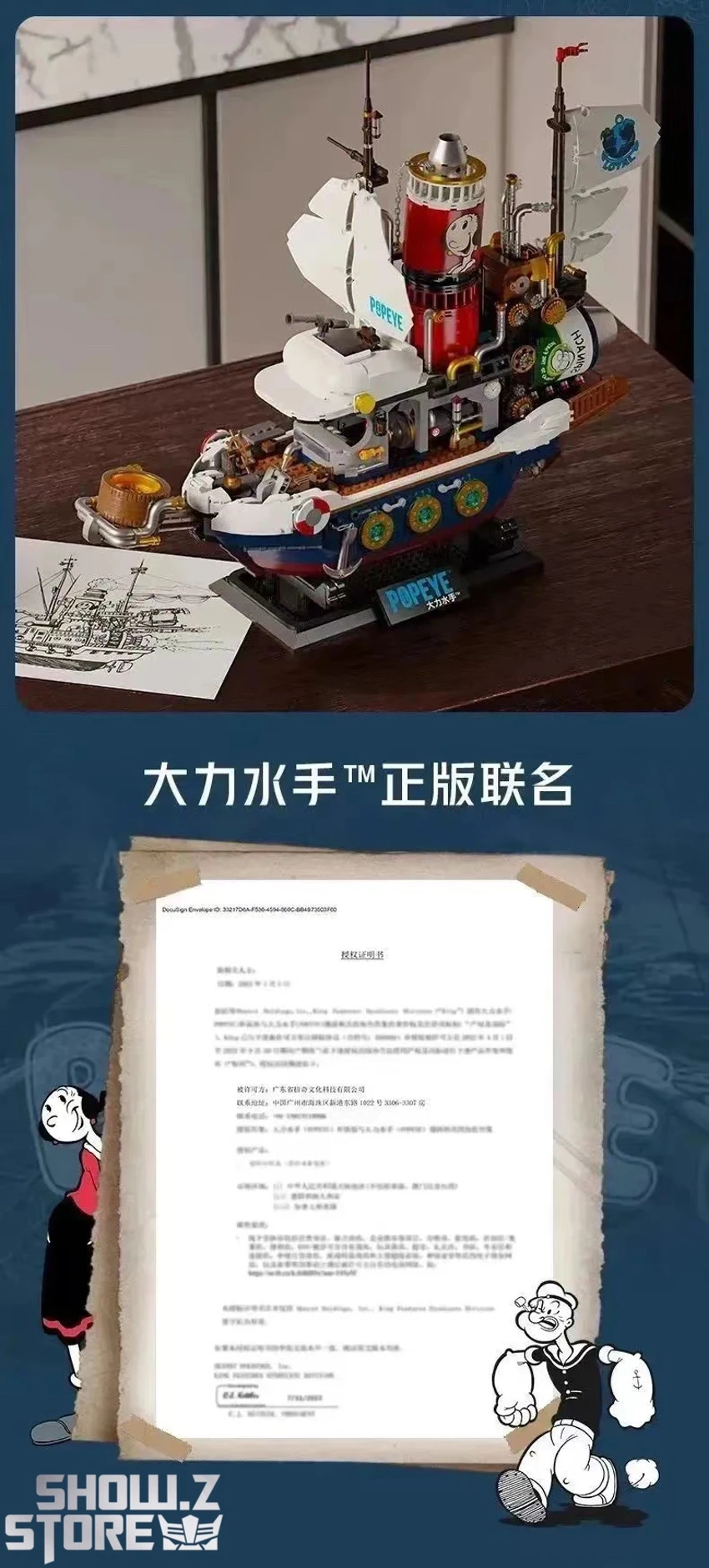 Pantasy 86402 Popeye Treasure Hunt Steamship 11 Pantasy 86402 Popeye Treasure Hunt Steamship - Image 9