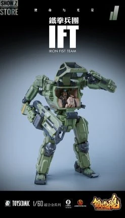 Forging Soul 1/60 AGS-11 Iron Fist Team -model store 15c017a34d