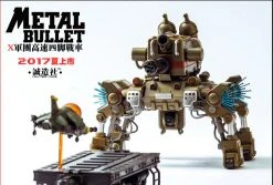 Master Made SDMB-02 SDMB02 Metal Slug Dragon Nosuke Metal Bullet 4 Legs Armor -model store 15d840296e