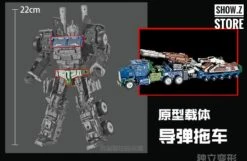 Yuexing Combaticons Onslaught (MBD Bruticus Compatible) 9 Yuexing Combaticons Onslaught (MBD Bruticus Compatible) -model store 20c94d8253