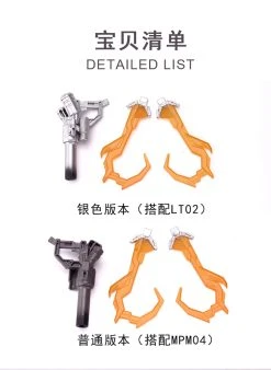 Spark Blaster & Double Hook For LT02 MPM-04 MPM04 Optimus Prime Upgrade Kit Silver & Grey -model store 272fadeb20