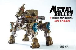 Master Made SDMB-02 SDMB02 Metal Slug Dragon Nosuke Metal Bullet 4 Legs Armor -model store 28a0c6fb2e