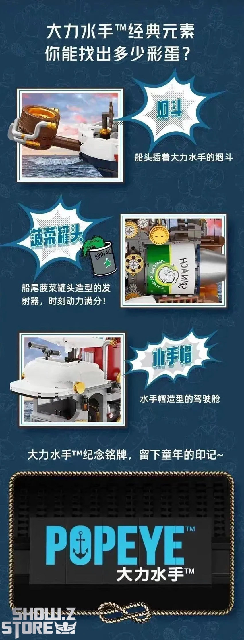 Pantasy 86402 Popeye Treasure Hunt Steamship 8 Pantasy 86402 Popeye Treasure Hunt Steamship - Image 6