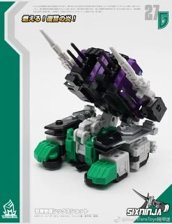 MechFansToys MF-27G SixNinja Sixshot G1 Version -model store 299d936d61