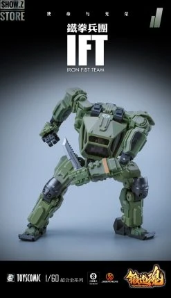 Forging Soul 1/60 AGS-11 Iron Fist Team -model store 2b097abb3f