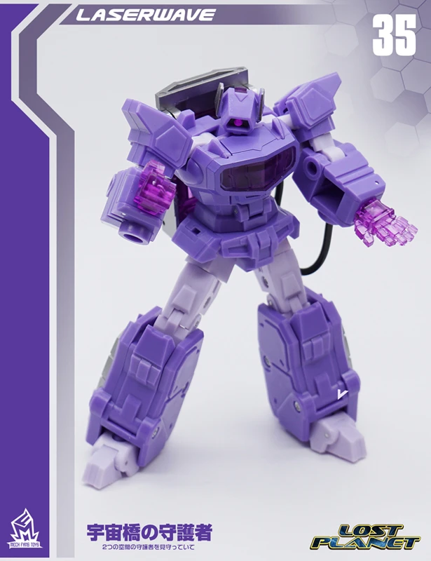 MechFanstoys MS-35 Laserwave Shockwave (KO IF-EX21 BRIDGEWATER) 5 MechFanstoys MS-35 Laserwave Shockwave (KO IF-EX21 BRIDGEWATER) - Image 3