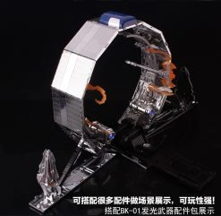 BOKU BK-02D Trailer For Leader MP10 Optimus Prime Chrome Version -model store 3717347b1f