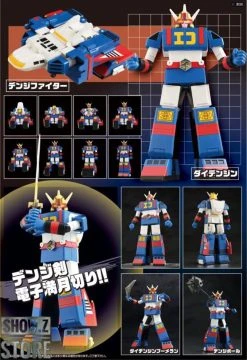 Evolution Toys Super Metal Denji Tiger & Daidenjin Set Of 2 -model store 41b6e931cc