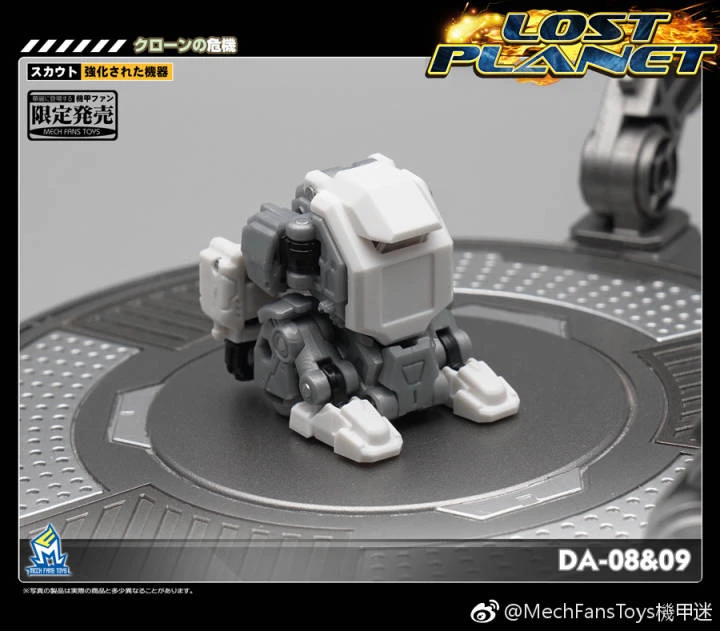 MechFansToys Lost Planet Powered-suit DA08 Grey & DA09 Yellow Diaclone 12 MechFansToys Lost Planet Powered-suit DA08 Grey & DA09 Yellow Diaclone - Image 10