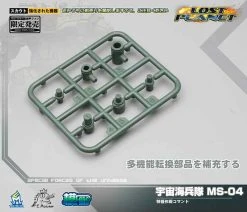 MechFansToys Lost Planet Powered-suit MS04 Tiger& MS06 Snake Diaclone -model store 444729e414