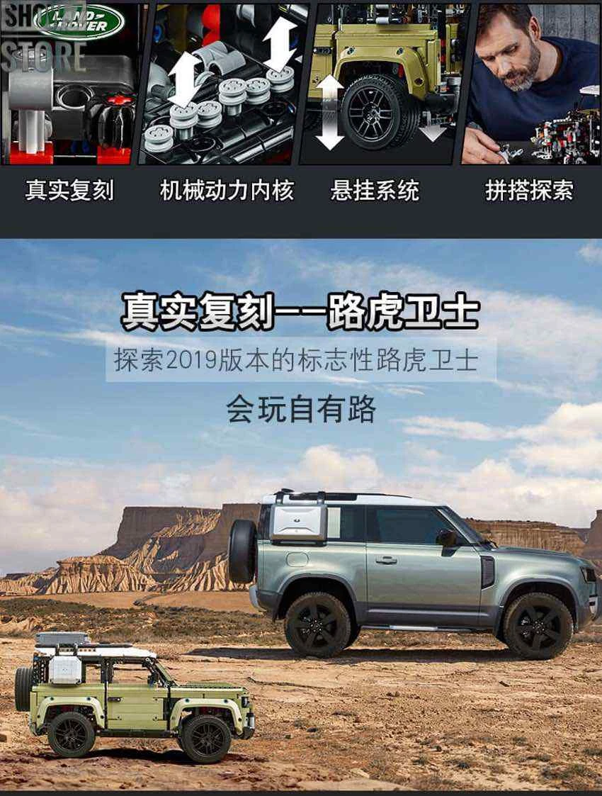 Lepin/King 93018 Land Rover Defender 8 Lepin/King 93018 Land Rover Defender - Image 7