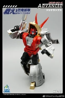 MechFansToys MFT MF-22 Silt Slag -model store 48eaca024f