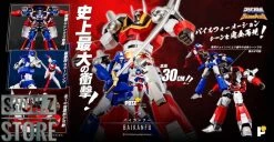 Pose Toy Pose+ Machine Robo Metal Series P+04 Baikanfu -model store 4a65915053