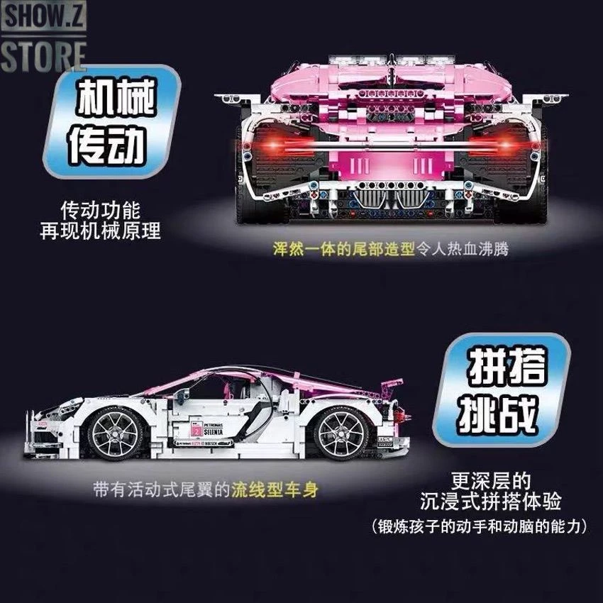 Lin07 Block 007 1/10 Bugatti Chiron Pink Version 10 Lin07 Block 007 1/10 Bugatti Chiron Pink Version - Image 8