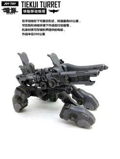 JoyToy Source Acid Rain TK01 Tiekui Mech & Multifuctional Vehicle & Turret Black Version -model store 4f7adf2252