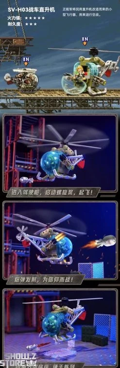Pantasy 86233 Metal Slug Helicopter Building Blocks -model store 4f89b8892c