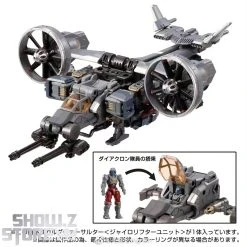 [Coming Soon] Takara Tomy Diaclone TM-14 Tactical Mover Garuda Versaulter Gyrolifter Unit -model store 4fa785cf69