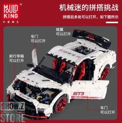 Mould King 13172 The Nismo Nissan GTR GT3 -model store 510cd7eca5