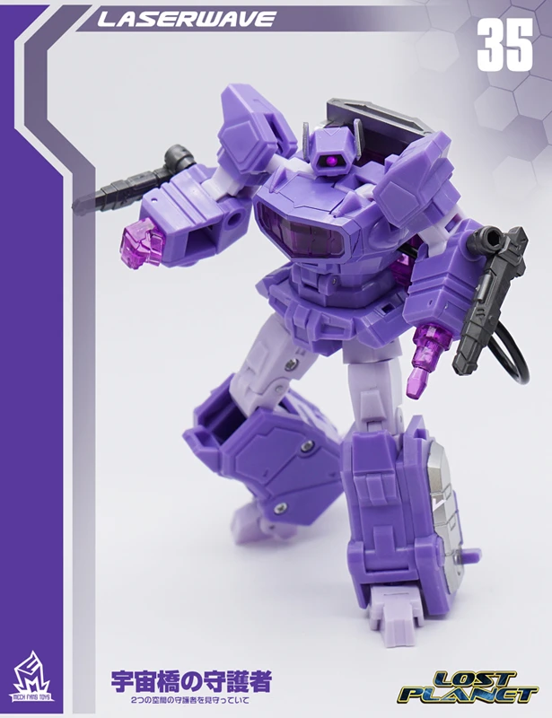 MechFanstoys MS-35 Laserwave Shockwave (KO IF-EX21 BRIDGEWATER) 9 MechFanstoys MS-35 Laserwave Shockwave (KO IF-EX21 BRIDGEWATER) - Image 7