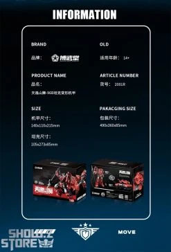 Bowu School Type 96B-X Tank Tianyi Shangshi Mountain Lion 19 Bowu School Type 96B-X Tank Tianyi Shangshi Mountain Lion -model store 5c0567aa64