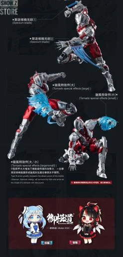 Eastern Model & Dimension Studio 1/6 Ultraman Manga Version -model store 5d23571343