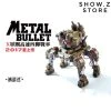 Master Made SDMB-02 SDMB02 Metal Slug Dragon Nosuke Metal Bullet 4 Legs Armor -model store 5e3bf763c4
