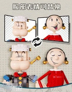 Pantasy 86401 Popeye Pop Eye With Oliver Building Blocks -model store 5e6a72129e