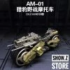 JoyToy Source Acid Rain AM01 Cheetah Motor -model store 6707e97079