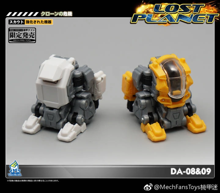 MechFansToys Lost Planet Powered-suit DA08 Grey & DA09 Yellow Diaclone 7 MechFansToys Lost Planet Powered-suit DA08 Grey & DA09 Yellow Diaclone - Image 5