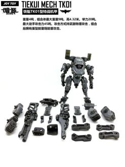 JoyToy Source Acid Rain TK01 Tiekui Mech & Multifuctional Vehicle & Turret Black Version -model store 6b962922e1