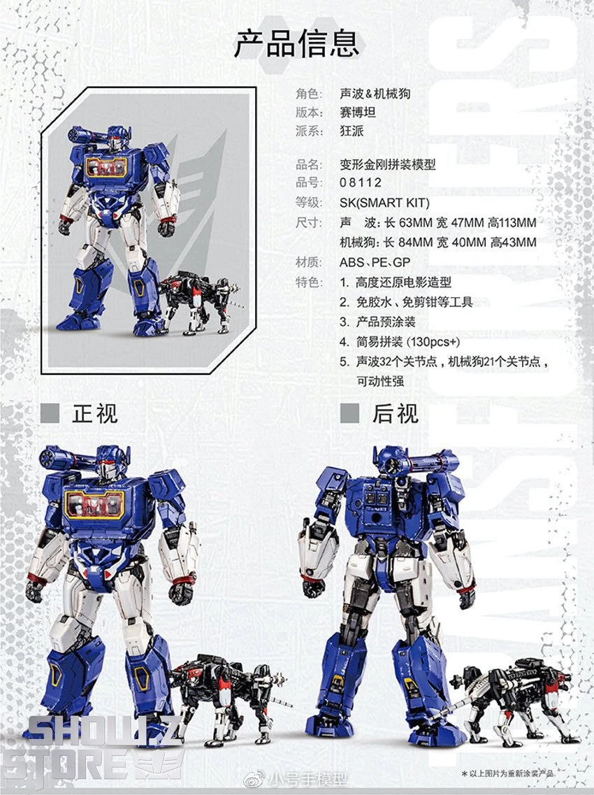 Trumpeter Transformers Soundwave Smart Model Kit 20 Trumpeter Transformers Soundwave Smart Model Kit - Image 18