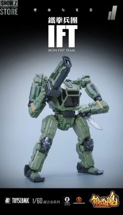 Forging Soul 1/60 AGS-11 Iron Fist Team -model store 701549d9ed