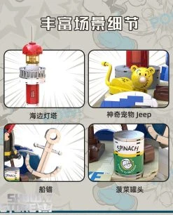 Pantasy 86401 Popeye Pop Eye With Oliver Building Blocks -model store 77c3b5dfa7