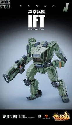 Forging Soul 1/60 AGS-11 Iron Fist Team -model store 79573ffe49