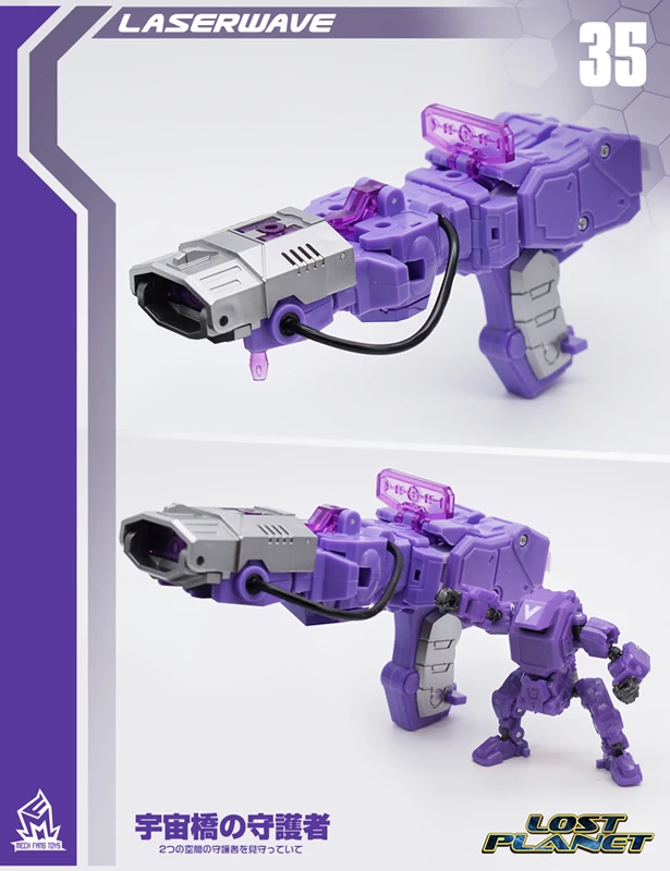 MechFanstoys MS-35 Laserwave Shockwave (KO IF-EX21 BRIDGEWATER) 11 MechFanstoys MS-35 Laserwave Shockwave (KO IF-EX21 BRIDGEWATER) - Image 9