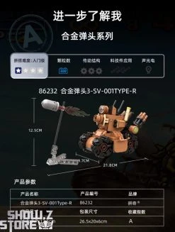 Pantasy 86232 Metal Slug SV-001 Type-R Building Blocks -model store 7ca1777822