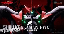 Orange Cat Industry Tekkaman Blade Evil Shinya Aiba Model Kit 30 Orange Cat Industry Tekkaman Blade Evil Shinya Aiba Model Kit -model store 7d9958fbce