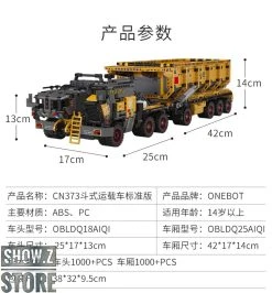 Onebot The Wandering Earth CN373 Bucket Car Standard -model store 8363ac2137