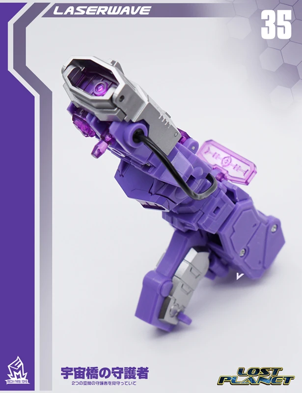 MechFanstoys MS-35 Laserwave Shockwave (KO IF-EX21 BRIDGEWATER) 12 MechFanstoys MS-35 Laserwave Shockwave (KO IF-EX21 BRIDGEWATER) - Image 10