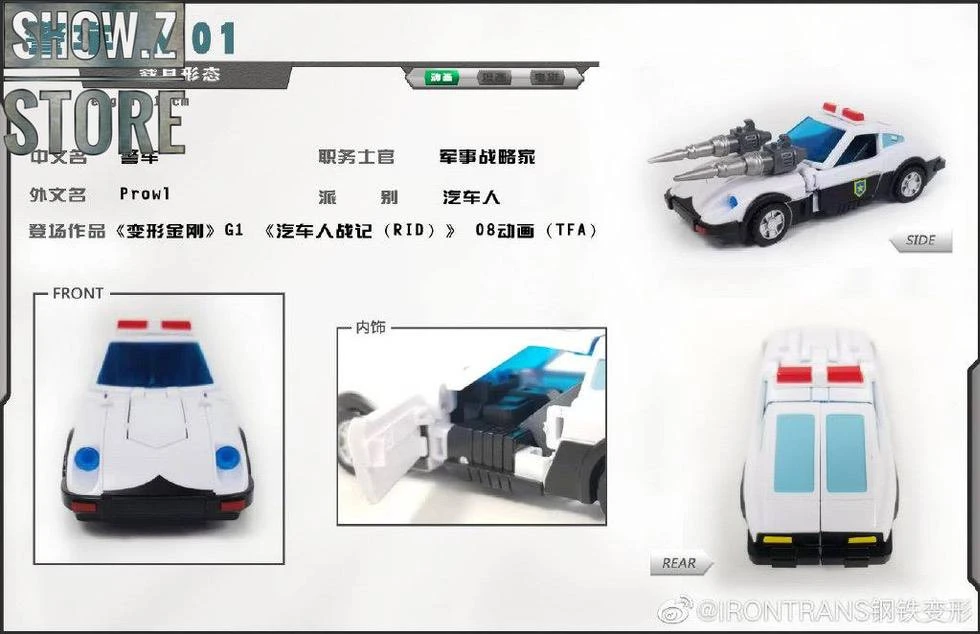 IronTrans M-01 M01 Mini Series Police Car Prowl 10 IronTrans M-01 M01 Mini Series Police Car Prowl - Image 8