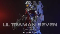 Dimension Studio & Model Principle 1/6 Meister Ultraman Ultra Seven Suit Ver. 7.3 -model store 8c51f78881