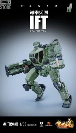 Forging Soul 1/60 AGS-11 Iron Fist Team -model store 8de9d3a0db