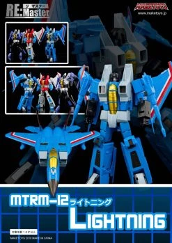 Maketoys MT MTRM-13 Lightning Thundercrack -model store 909b64c132