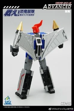 MechFansToys MF-21 Swooper Swoop -model store 91fede9c30