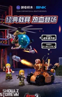 Pantasy 86232 Metal Slug SV-001 Type-R Building Blocks -model store 9a66722385