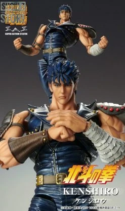 [Pre-Order] Medicom Super Action Statue Fist Of The North Star Kenshiro -model store 9c9fa000dc